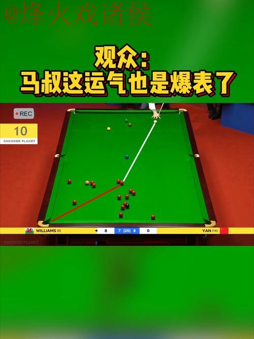 世界杯滚球手机最佳