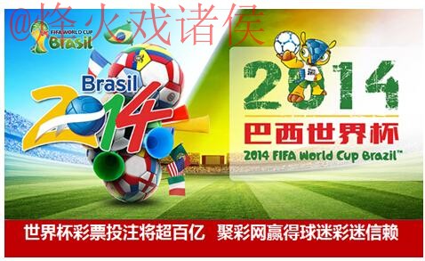 世界杯投注APP入口地址