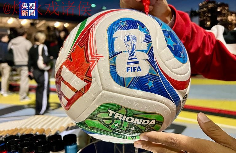 2026世界杯滚球安卓最新网址