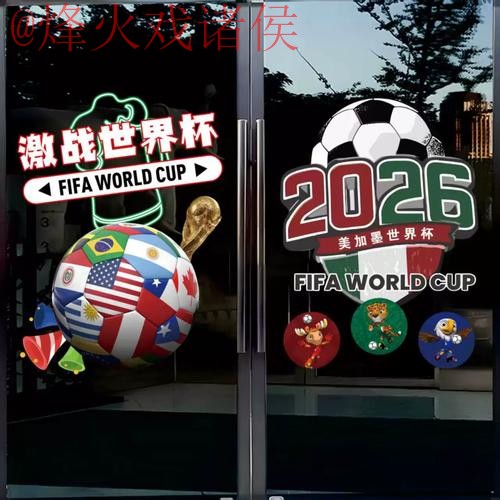 世界杯竞猜免费入口地址