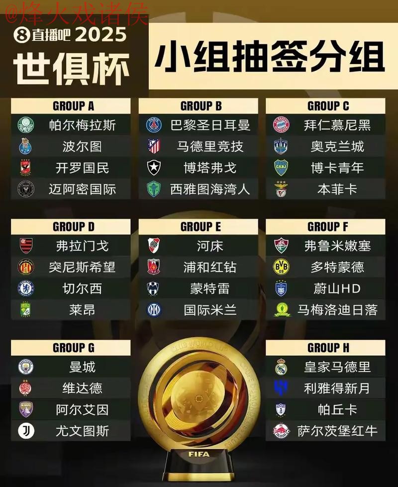 世界杯外围下载入口地址